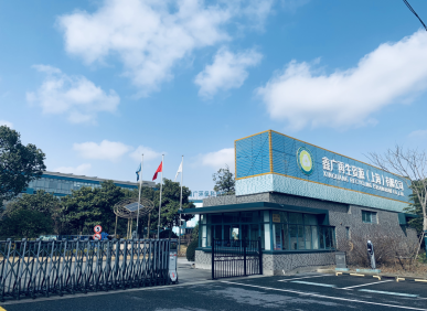 xinguang